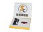 Laserworld Showcontroller, software pro laser na USB